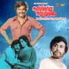 Title Music - Film (Aarilirunthu Arupathu Varai)
